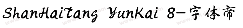 ShanHaiTang YunKai 8字体转换